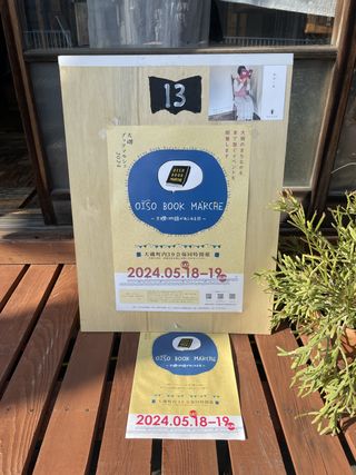 asset 1802