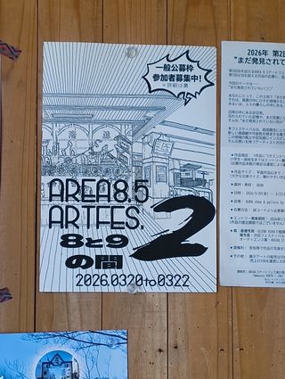 asset 265