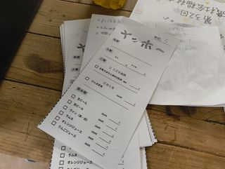 asset 2913