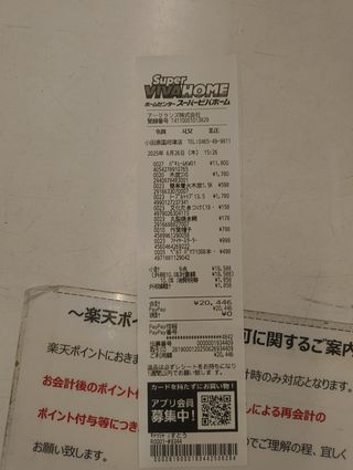 asset 3207