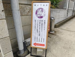 asset 3518