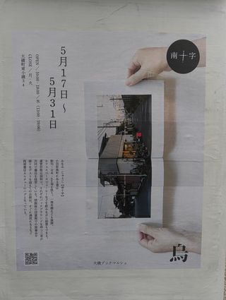 asset 3583