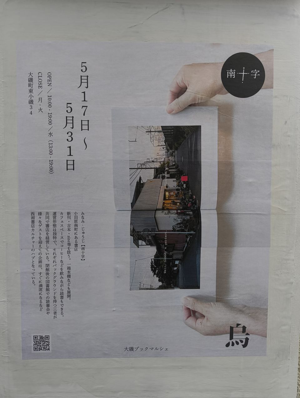 asset 3583