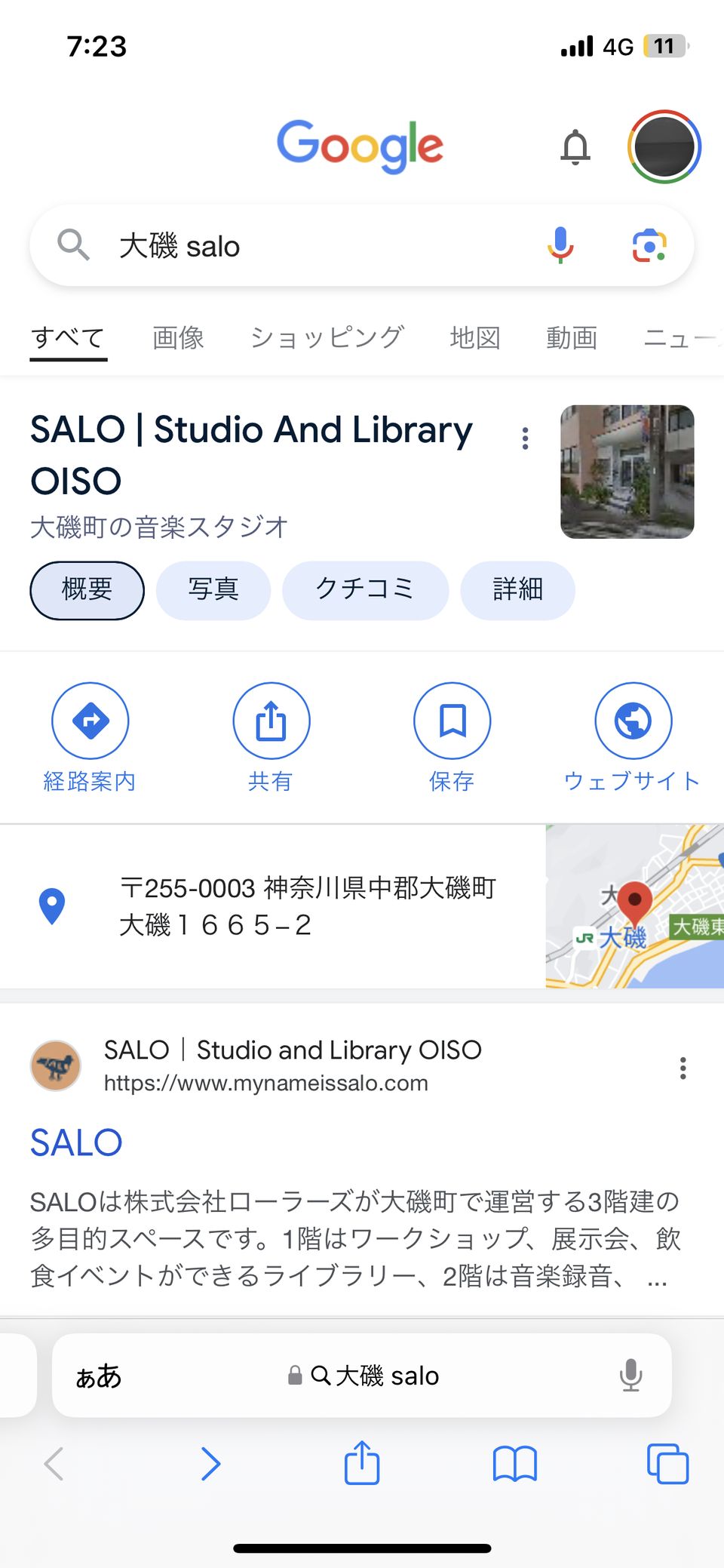 asset 3651